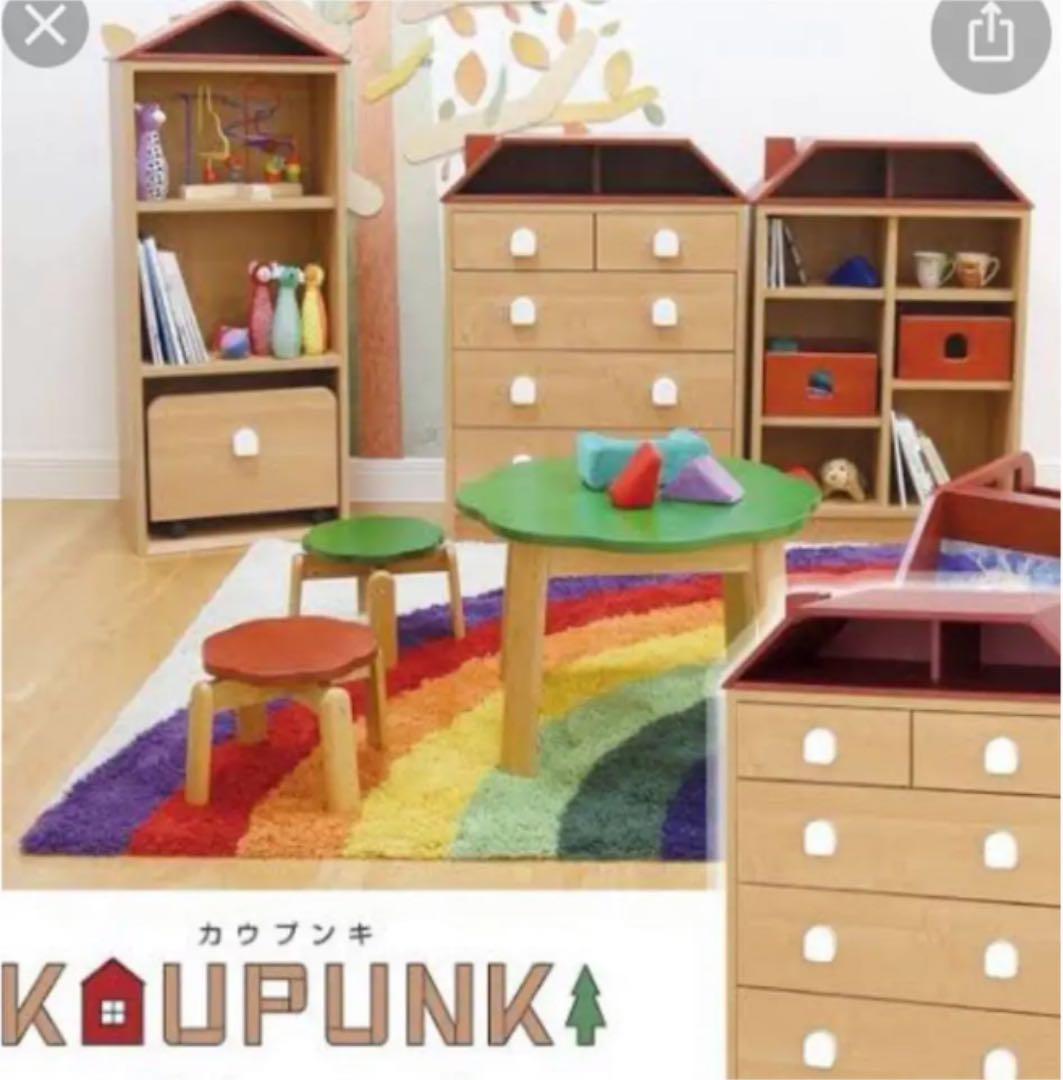 カウプンキ　トイバス