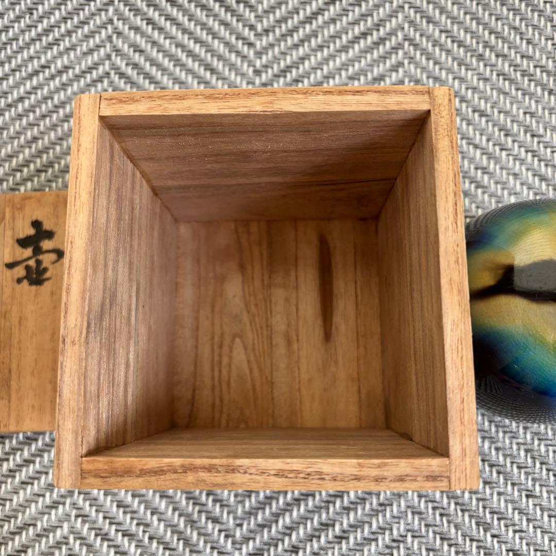 九谷焼　人間国宝　三代目徳田八十吉　花瓶