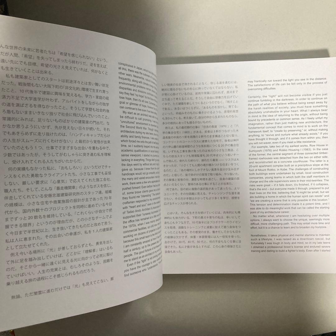 安藤忠雄展　青春　サイン・ドローイング付き　2025年　匿名配送