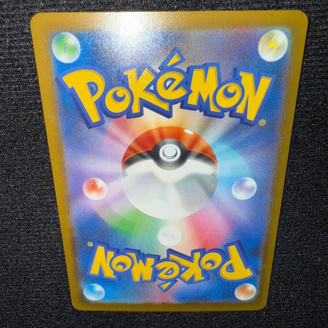 メガゲンガーex sar メガドリームex ポケモンカード　ポケカ