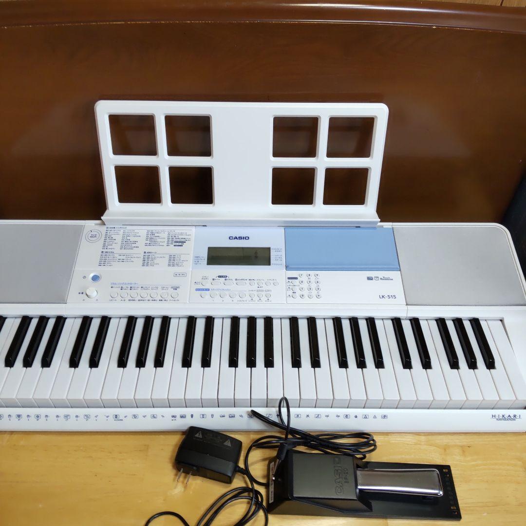 CASIO LK-515 ひかり