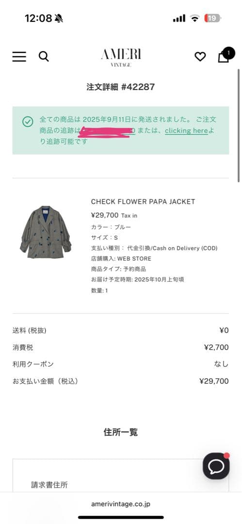【ほぼ未使用】CHECK FLOWER PAPA JACKET Sサイズ