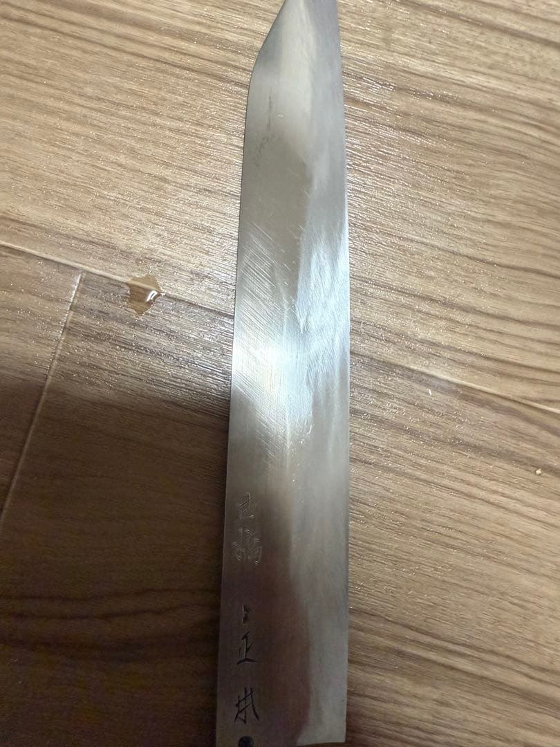 正本　本焼　包丁　9寸　切付