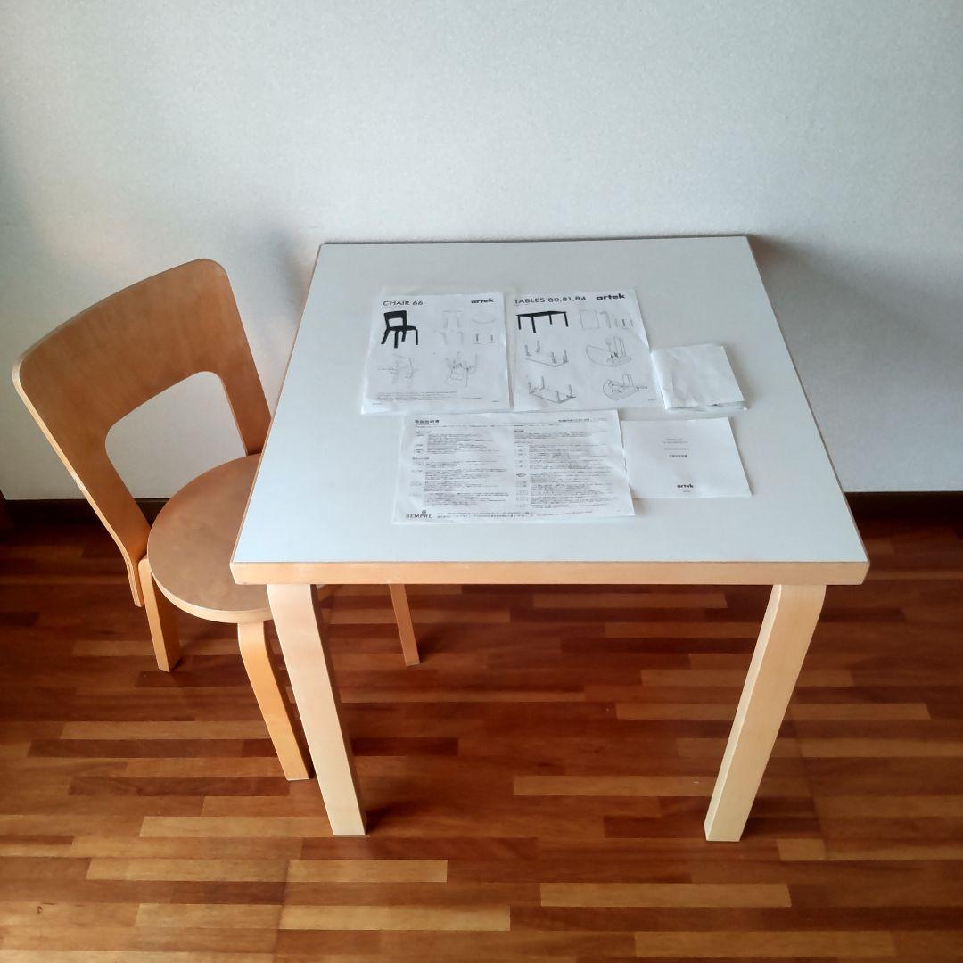 artek アルテック テーブル 81C ホワイト ラミネート アアルト