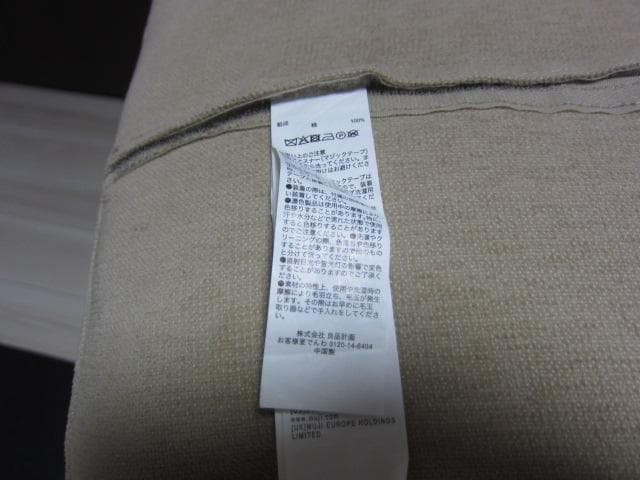 MUJI /無印良品　リビングでもダイニングでもつかえるソファチェア①