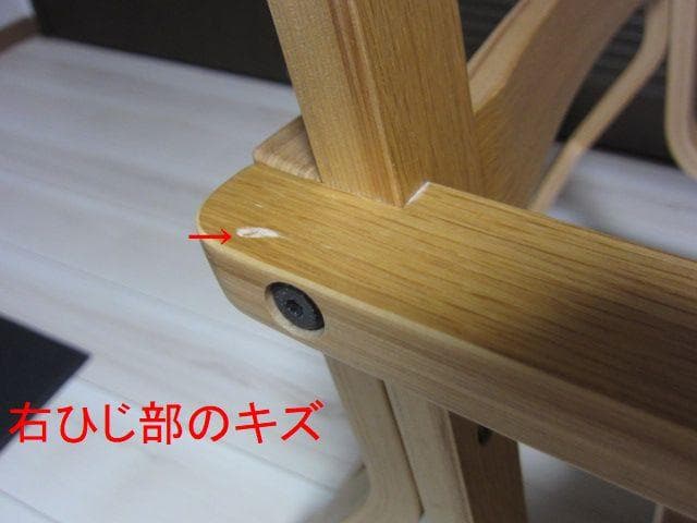 MUJI /無印良品　リビングでもダイニングでもつかえるソファチェア①