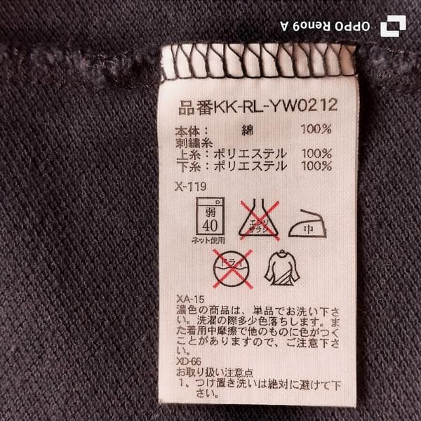 【古着】POLO ラルフローレン ビッグポニー 日本 刺しゅう 黒 【M】