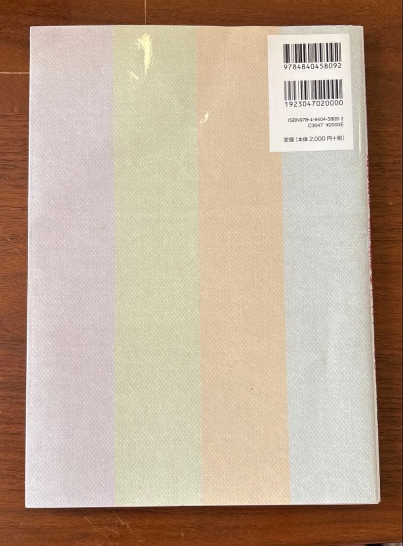透析関連本　4冊