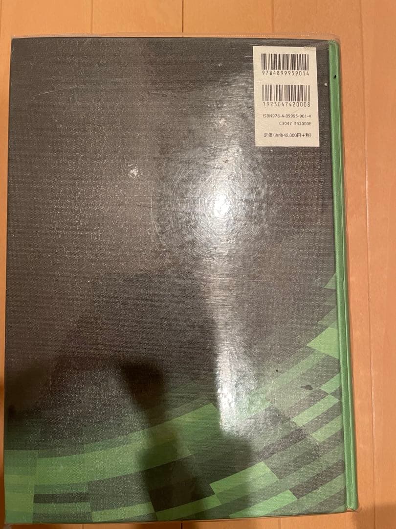 犬と猫の治療ガイド 2015