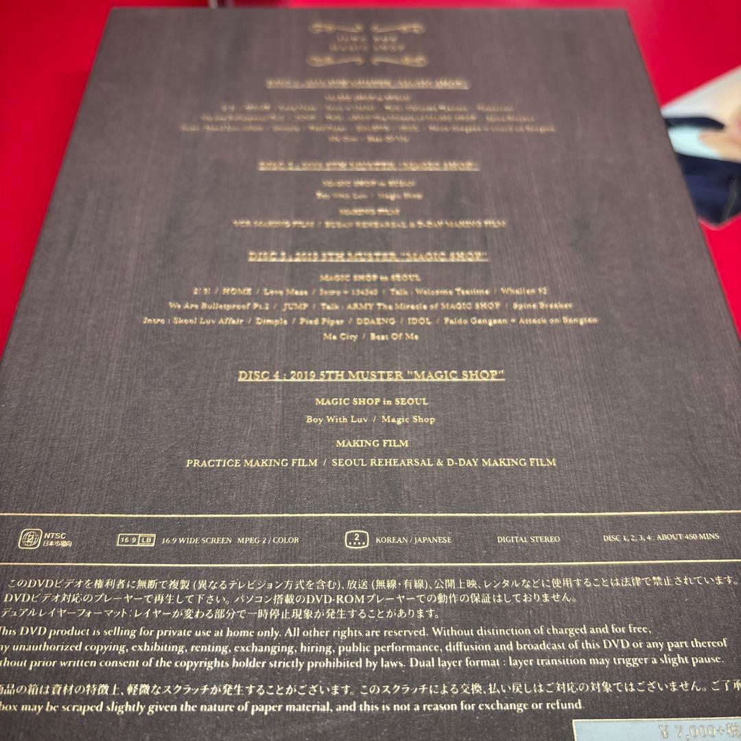 【DVD】BTS JAPAN MAGIC SHOP グク トレカ VOL.5