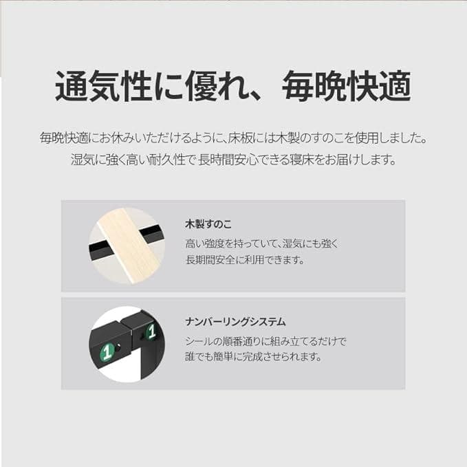 ZINUS ベッドフレーム シングル ソノマ ウッドナチュラル 木目 ブラウン