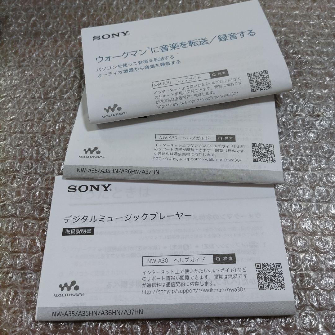 ソニーウォークマン NW−A35 管理ナンバー6040