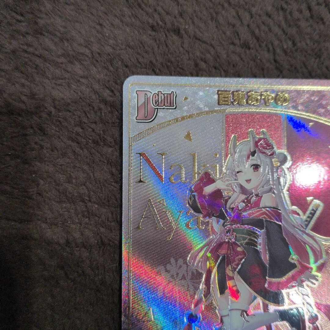 アヤカシヴァーミリオン　百鬼あやめ　HR　ホロカ