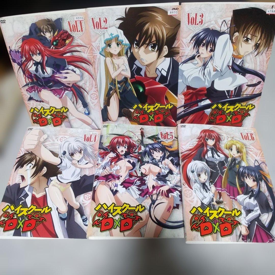 アニメハイスクールD×D全6巻+NEW全6巻レンタルDVD全12巻セット
