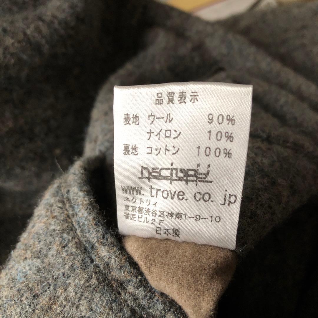 【冬物】TROVE トローヴ グレー ウール コート ダッフルコート 40