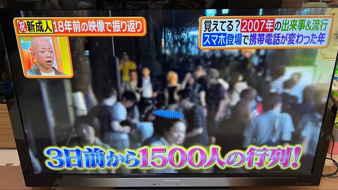 Panasonic TH-L42G3 42インチ液晶テレビ パナソニック 中古