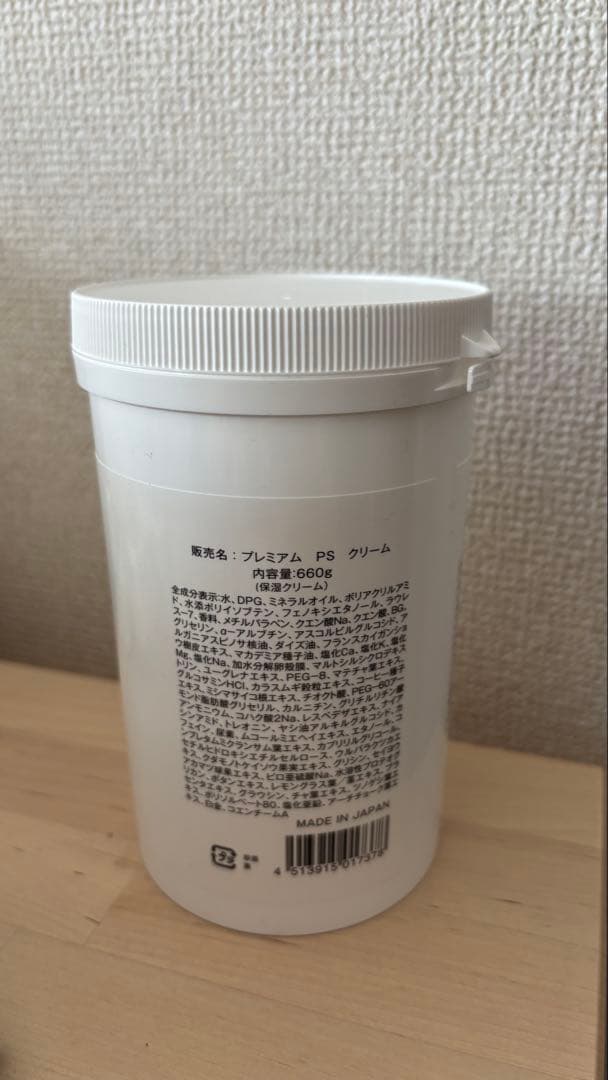 【新品・未開封】premium psクリーム　660g