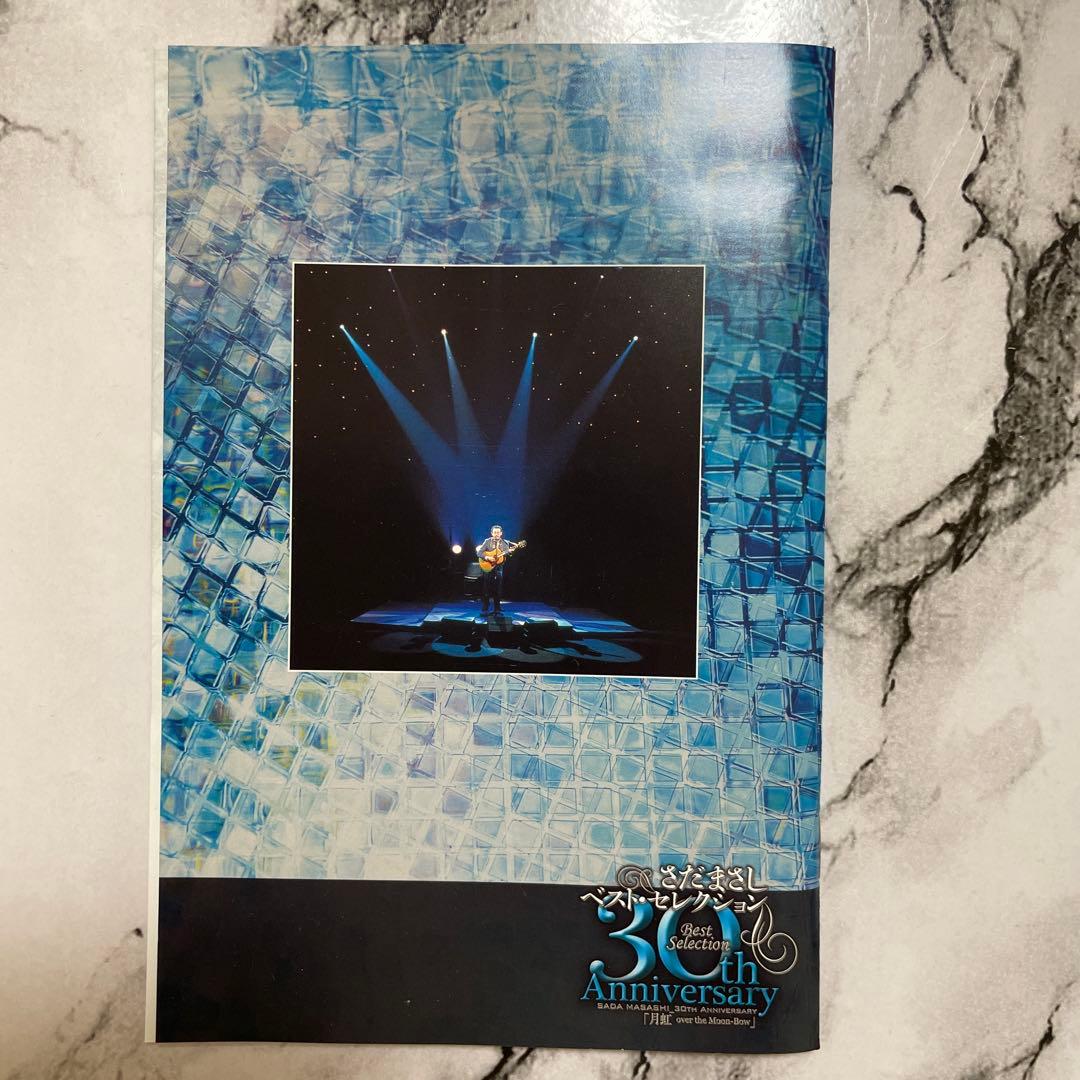 さだまさし30th Anniversary Best Selection DVD