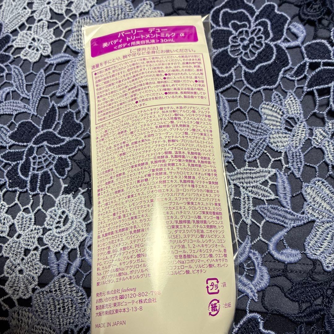 新ＦＵＳＨＩＫＡ９８ オールインワン 美肌ジェル エレガントモイスチャー100g