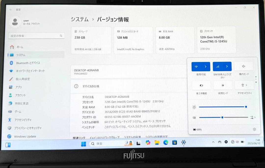 超軽量◆LIFEBOOK U9312/J◆Core i5-1254U◆8/256