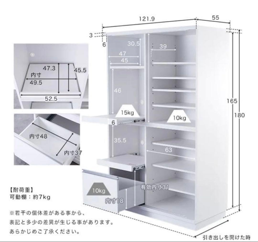 ロウヤ　ホワイト 食器棚　/大塚家具　ネロ　ではありません