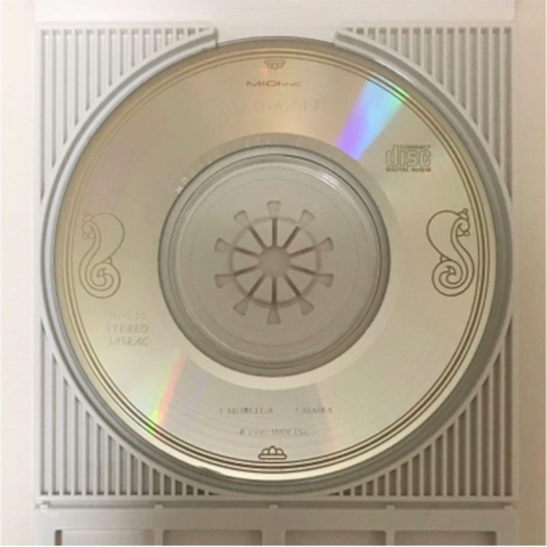 小野リサ/モルセガ～南からの贈りもの 8cm CD