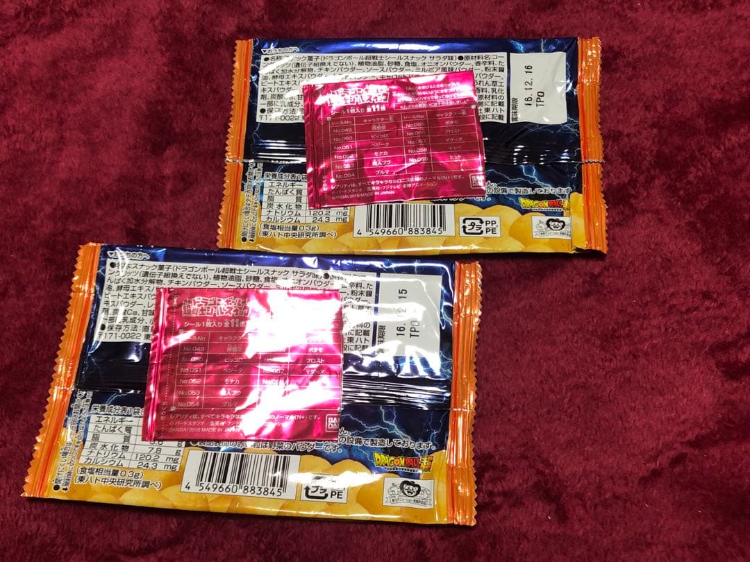 【初弾 旧弾】ドラゴンボール ヒーローズ ダイバーズ　サンプルカード　34枚