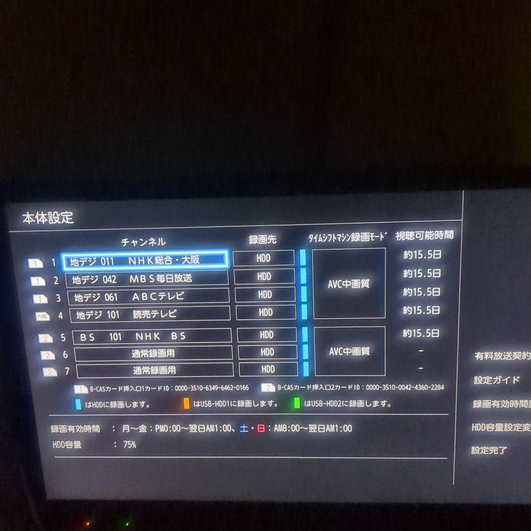 TOSHIBA REGZA レグザサーバー DBR-M4010