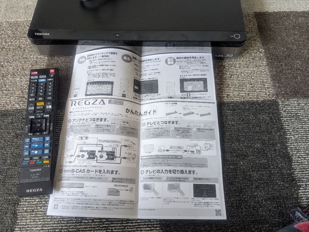 TOSHIBA REGZA レグザサーバー DBR-M4010