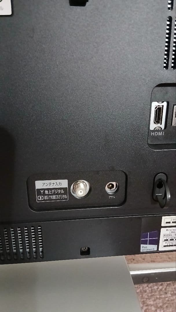 NEC VALUESTAR GD277GCG1 PC一体型 W8.1 PRO