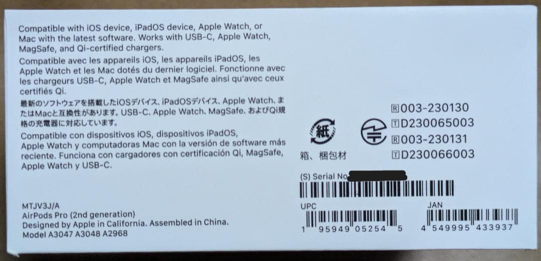 新品Airpods Pro (第2世代)Magsafe充電ケース(USB-C)付