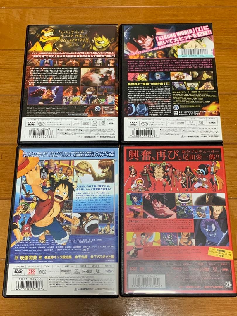 【送料無料】劇場版 ONE PIECE ワンピース DVD 5点セット
