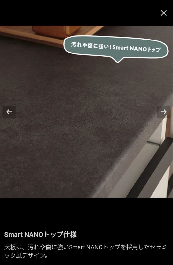 ☆ゆー ☆ パモウナ 食器棚 キッチンボードSYオーチェ　SY-1200