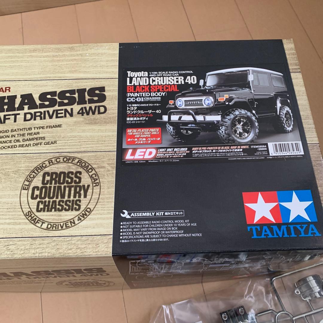 TAMIYA ラジコントヨタ ランドクルーザー40ブラックスペシャル　メカ付き