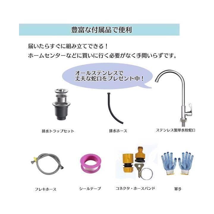 ステンレス流し台 堅めのシンク (304厚みプラス）S120 1417