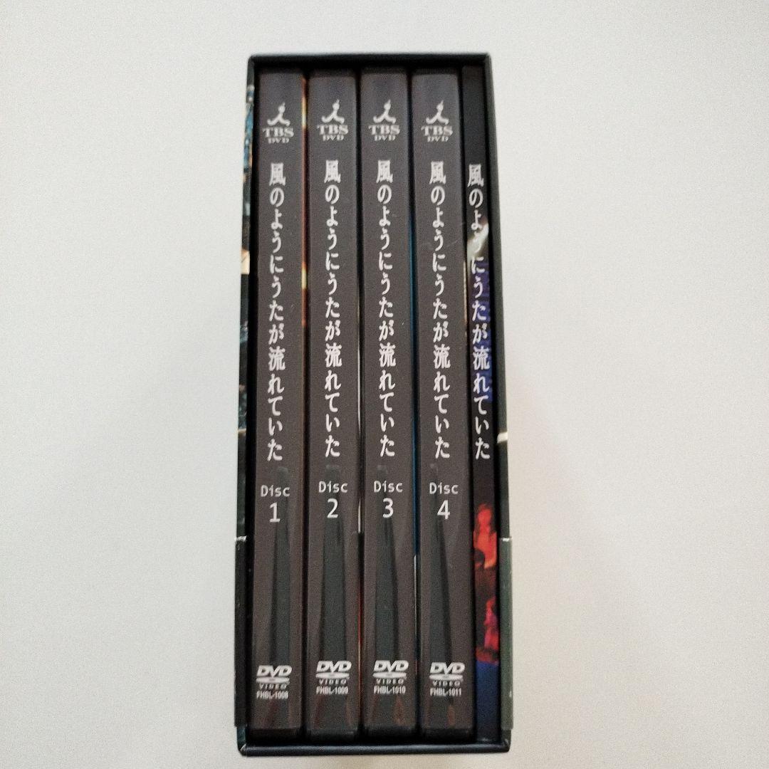 小田和正/風のようにうたが流れていた DVD-BOX〈4枚組〉