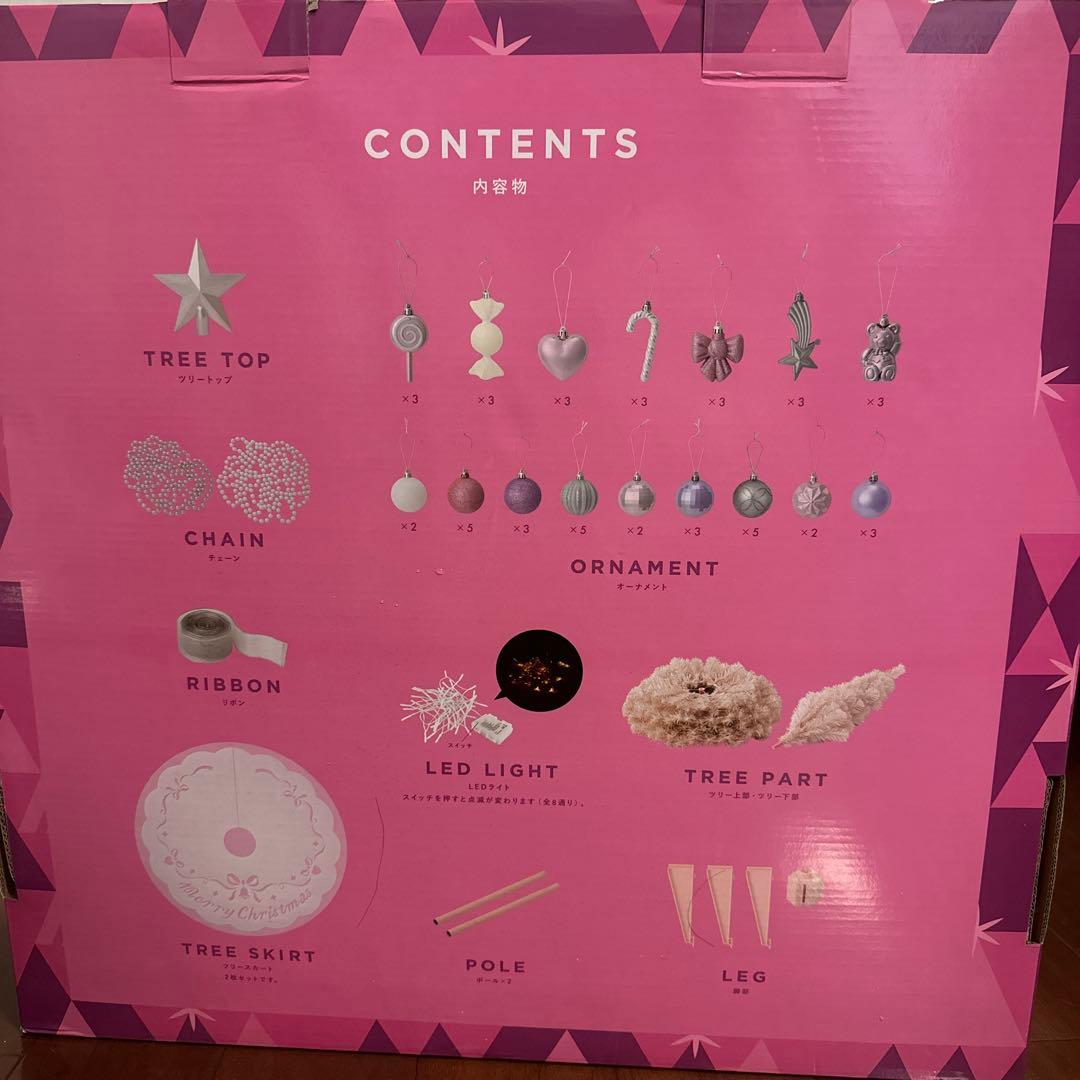Francfranc ピンククリスマスツリーセット 150cm オーナメント付き