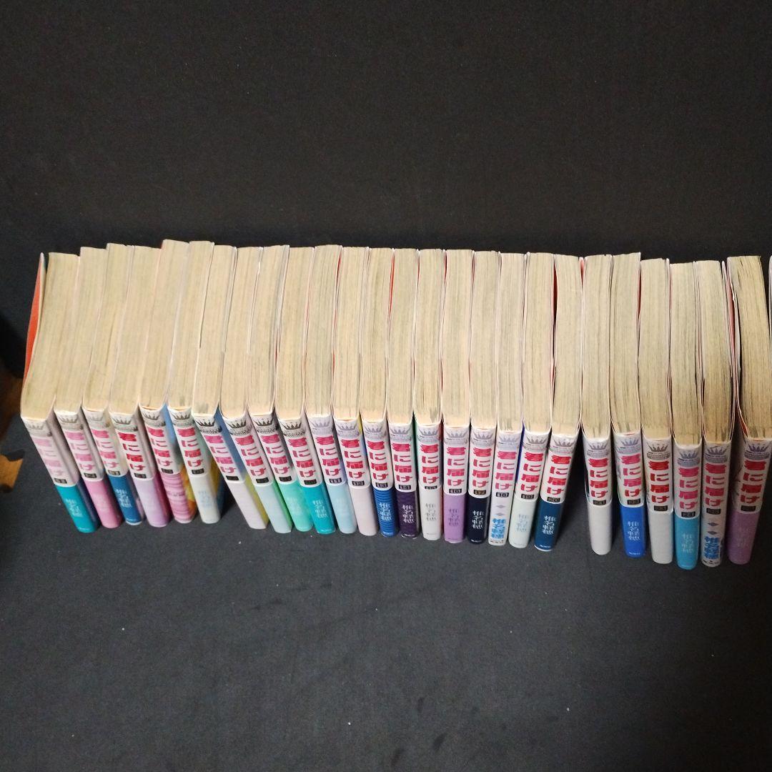 君に届け 漫画 1〜26巻セット