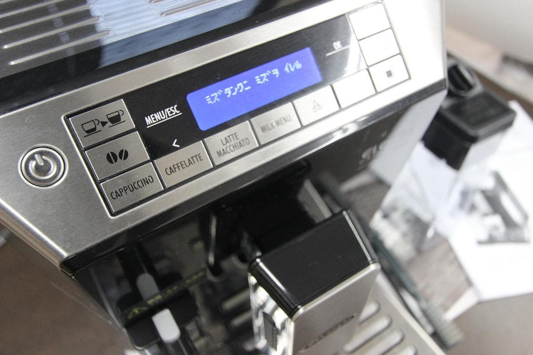 デロンギ　エレッタ　カプチーノ　トップ　エスプレッソマシン　ECAM45760B