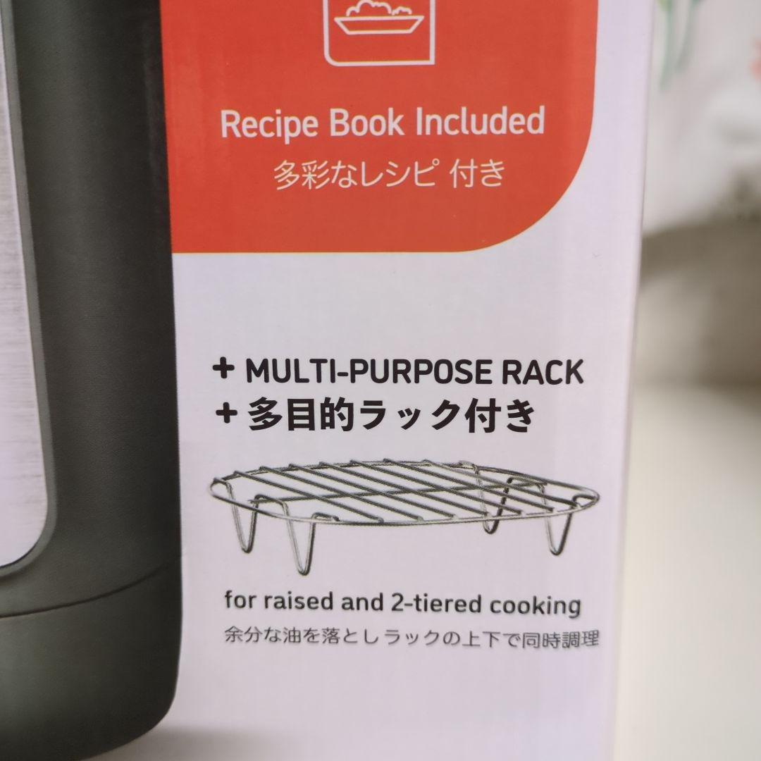 新品未使用　Gourmia 7-QT デジタルエアフライヤー