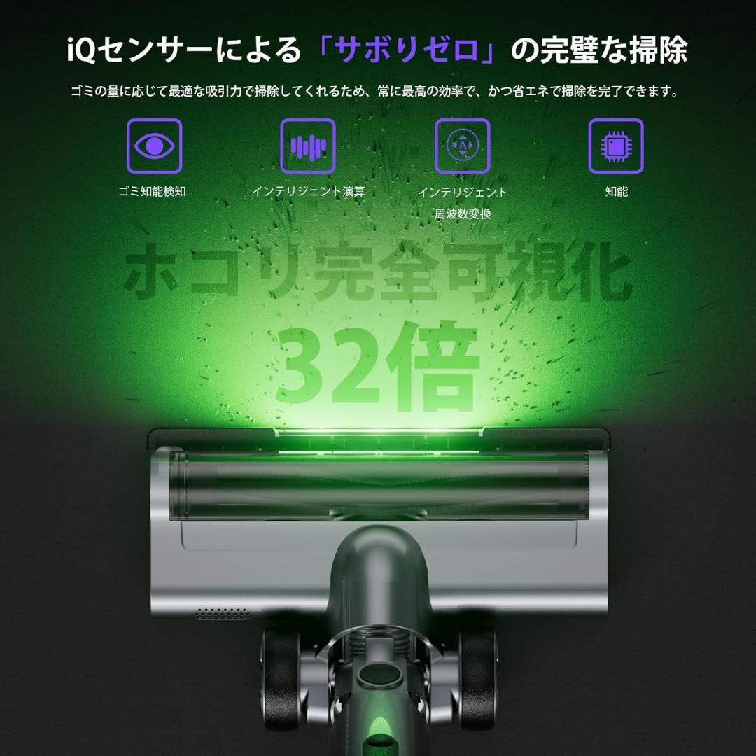 掃除機 コードレス【2026年モデル先行発売！業界トップレベルの65KPa超強力