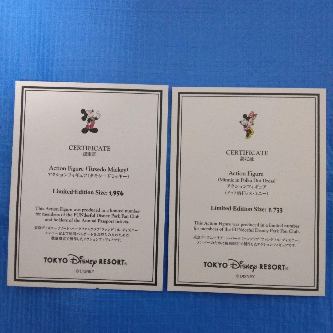 メディコム・トイ アクションフィギュア ミッキーマウス＆ミニーマウス