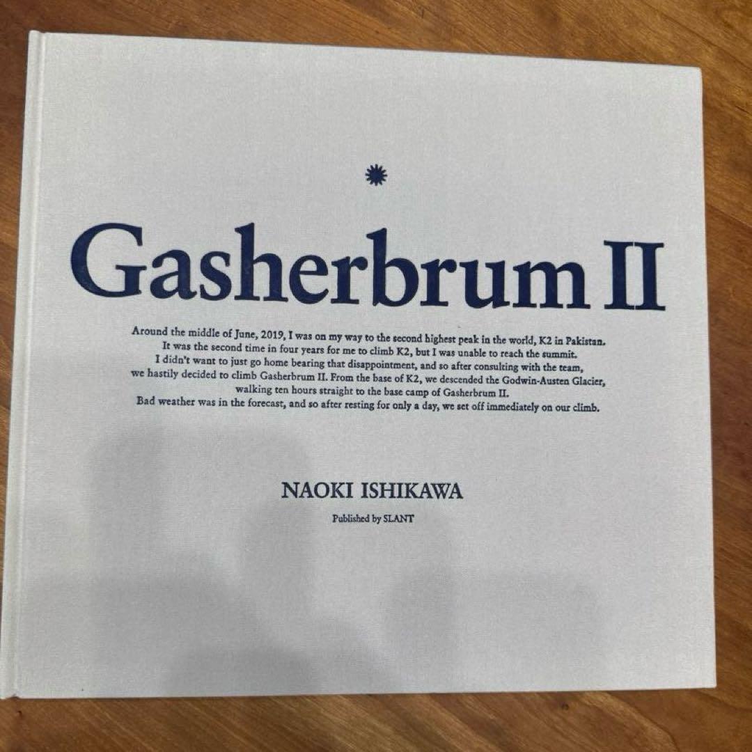 石川直樹 ヒマラヤ写真集12冊