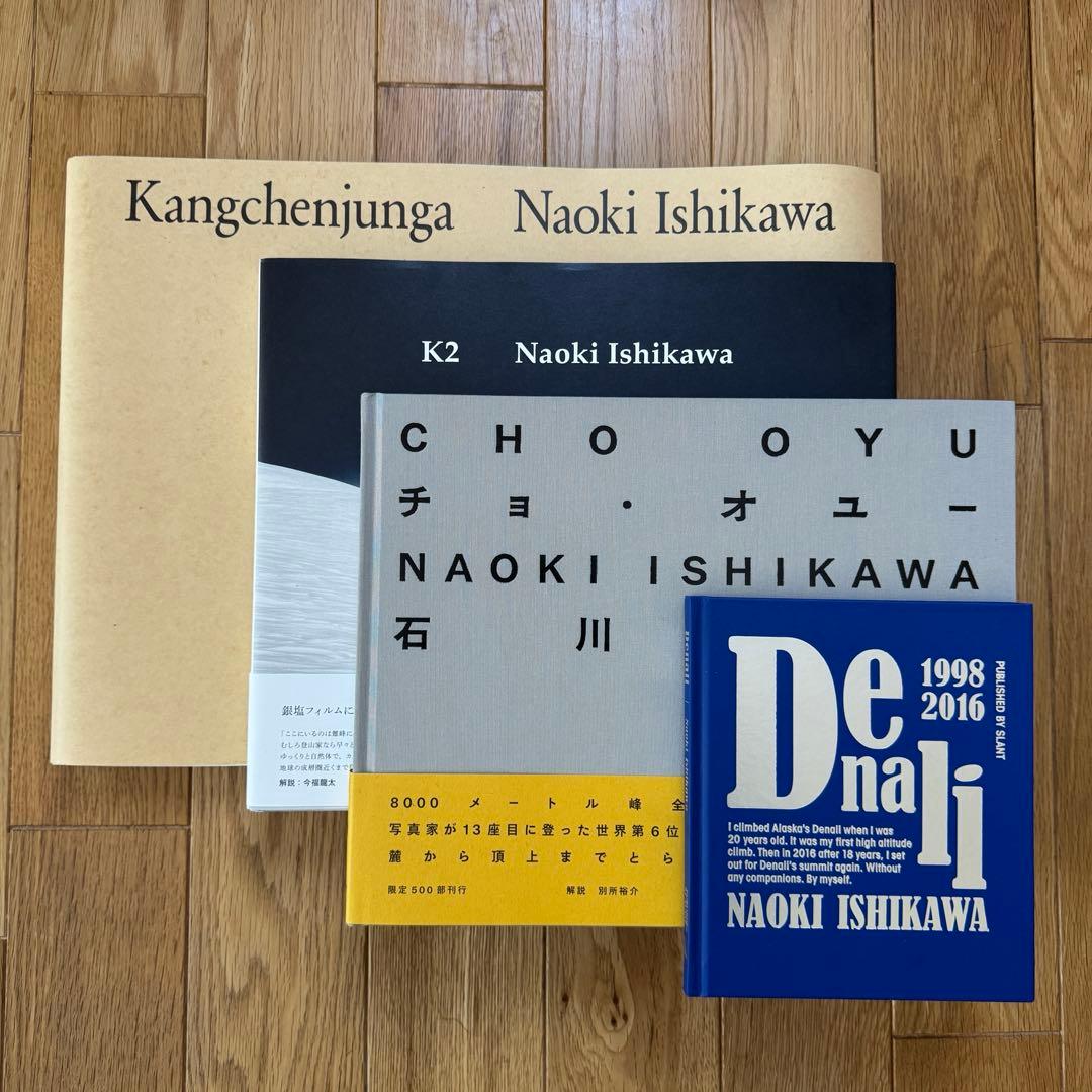 石川直樹 ヒマラヤ写真集12冊