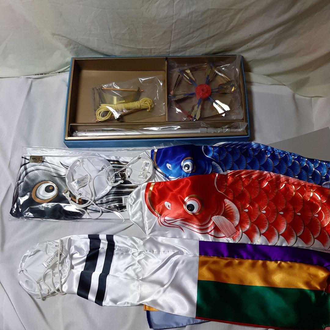 新品●鯉のぼりセット勇大1.5m●品番57656F●定価37400円