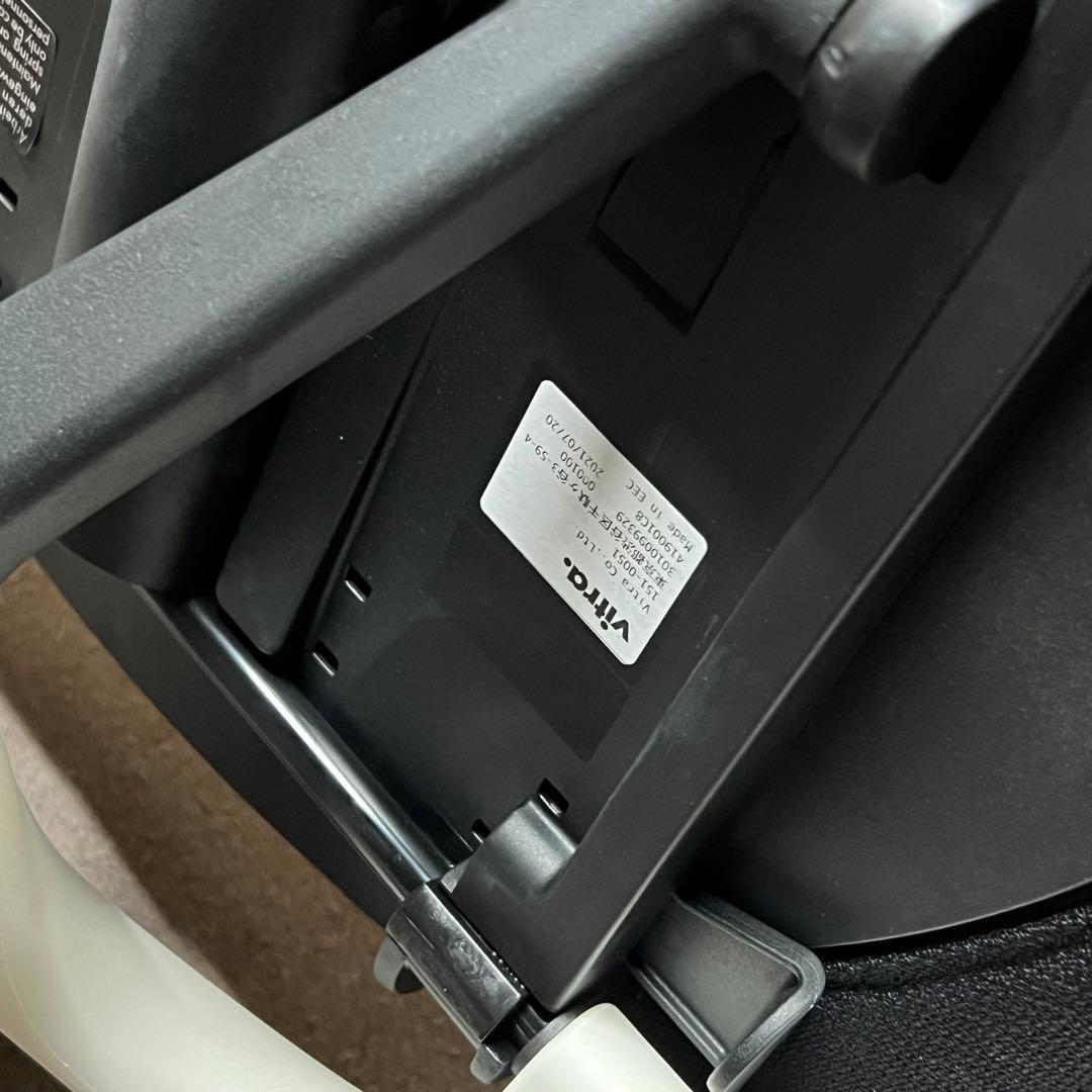 2F【used】②Vitra All Star ヴィトラ オール スター イス