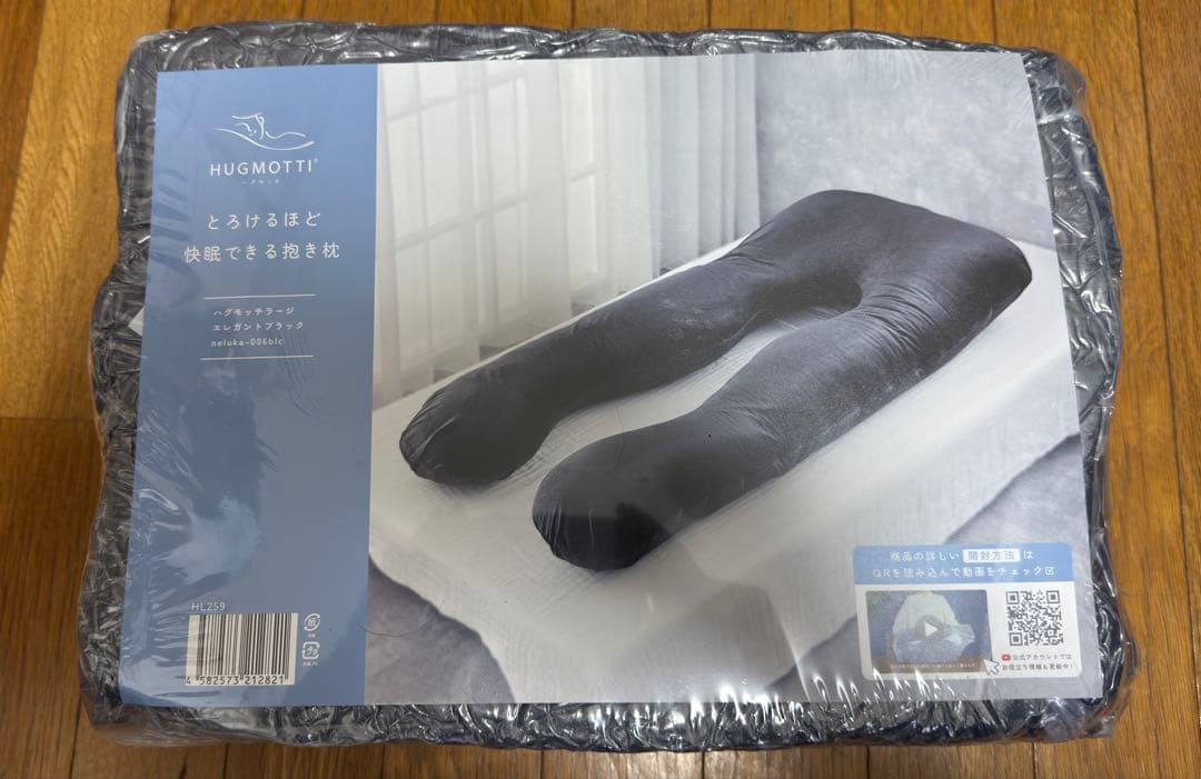 ハグモッチラージ　エレガントブラック