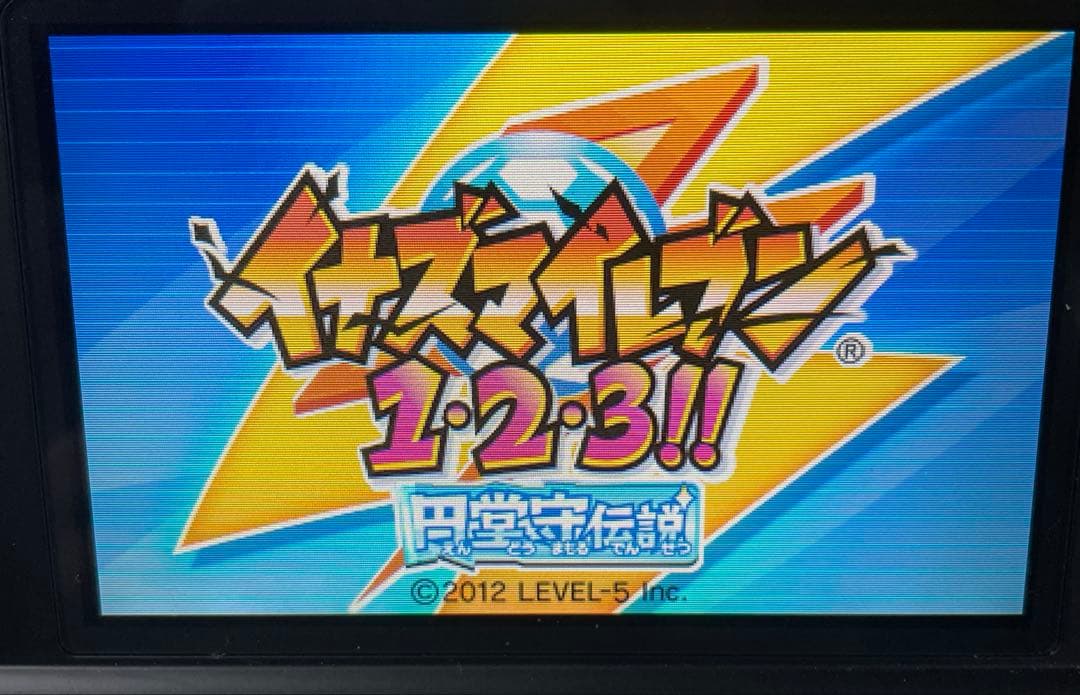 【正常動作品】3DS イナズマイレブン 1・2・3 円堂守伝説