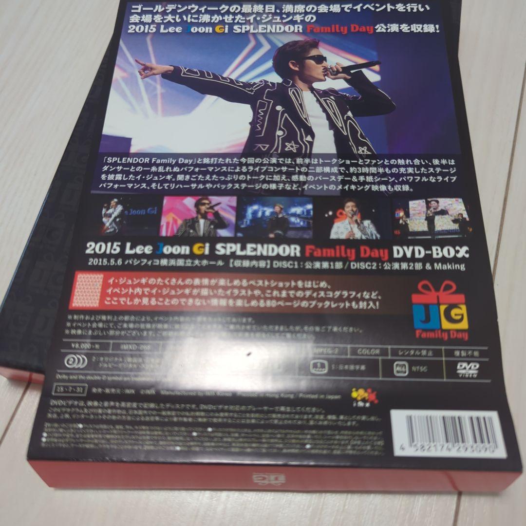 イ・ジュンギ SPLENDOR family day 2015 DVD