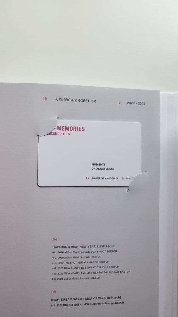 TXT Memories メモリーズ トレカ ヨンジュン テヒョン